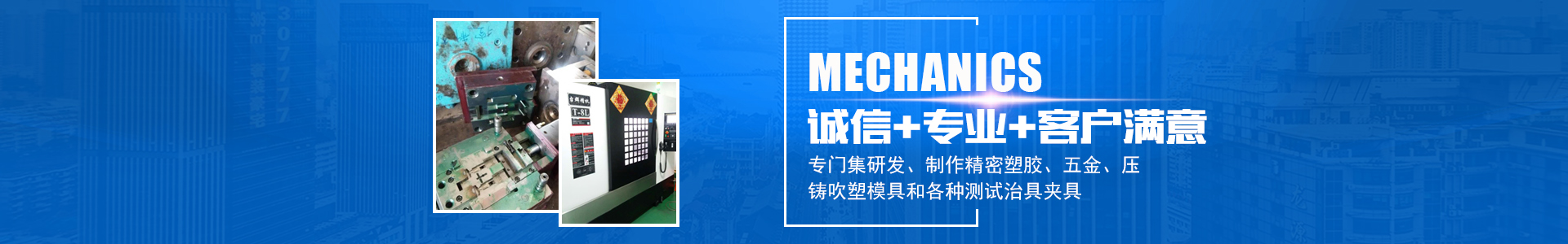 开云·体育_怀化模具厂|怀化模具加工|怀化模具