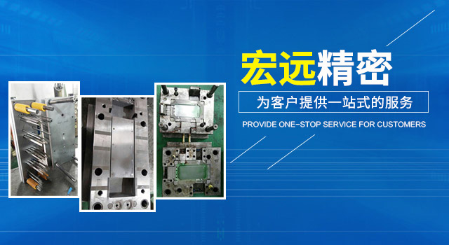 开云·体育_怀化模具厂|怀化模具加工|怀化模具