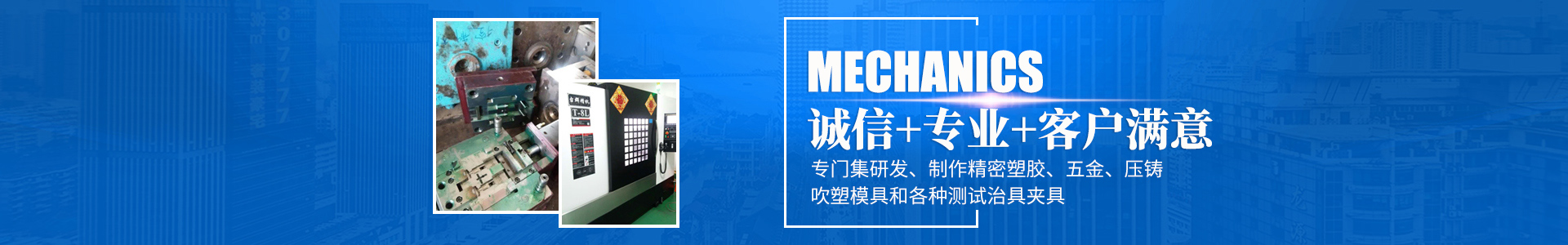 开云·体育_怀化模具厂|怀化模具加工|怀化模具 开云·体育_怀化模具厂|怀化模具加工|怀化模具