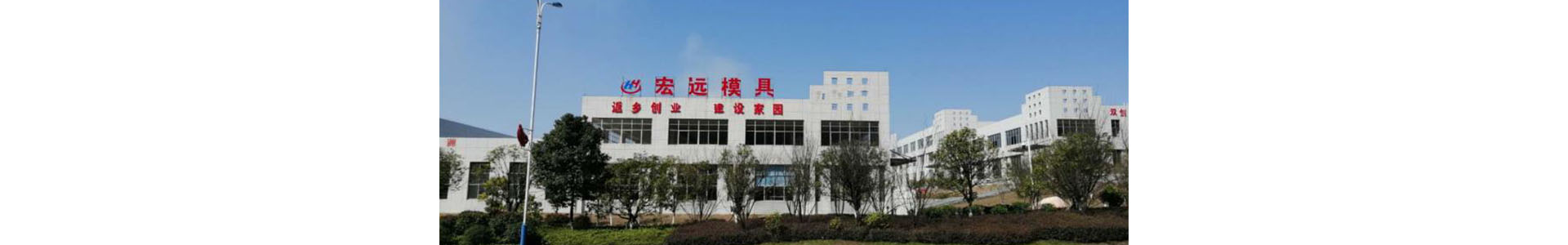 开云·体育_怀化模具厂|怀化模具加工|怀化模具 开云·体育_怀化模具厂|怀化模具加工|怀化模具